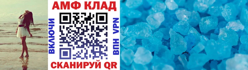 Amphetamine 98%  Кандалакша 