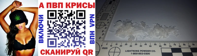 наркошоп  Кандалакша  A-PVP крисы CK 