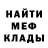 КЕТАМИН VHQ rafita gorgori