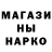 КОКАИН FishScale Natalya Nartova