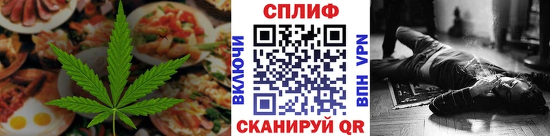 Еда ТГК конопля  закладка  Кандалакша 