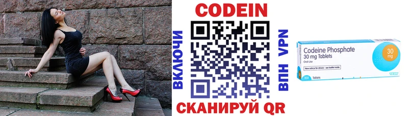 Кодеин напиток Lean (лин)  маркетплейс состав  Кандалакша 