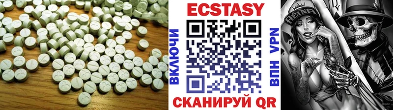 закладка  Кандалакша  ЭКСТАЗИ 280мг 