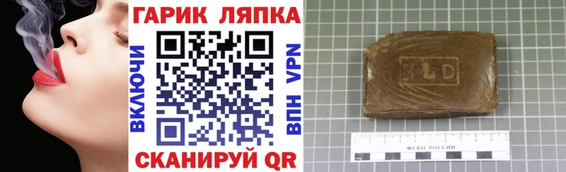 ГАШ Ice-O-Lator  купить   Кандалакша 