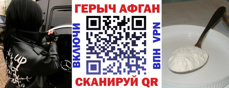 Героин герыч  Кандалакша 