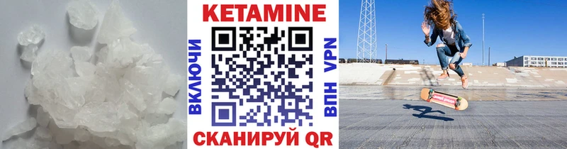 ОМГ ОМГ ТОР  Кандалакша  Кетамин VHQ 