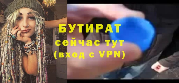 ALPHA PVP Инта