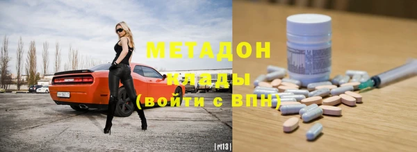 синтетический гашиш Иннополис