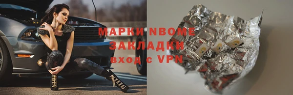 синтетический гашиш Иннополис