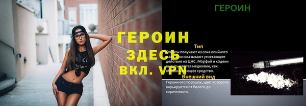 синтетический гашиш Иннополис