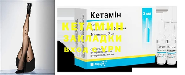 синтетический гашиш Иннополис