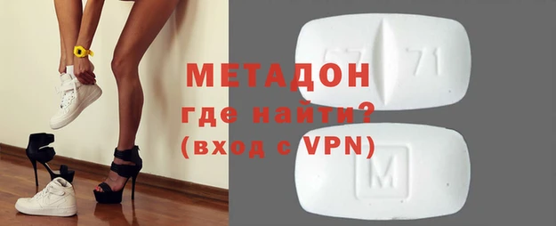 дистиллят марихуана Осинники