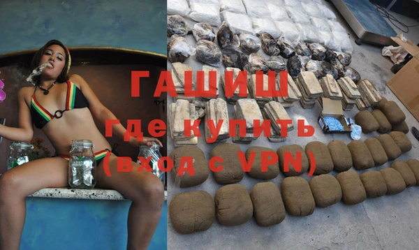 синтетический гашиш Иннополис