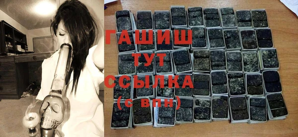 синтетический гашиш Иннополис