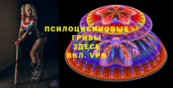 синтетический гашиш Иннополис
