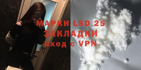 синтетический гашиш Иннополис