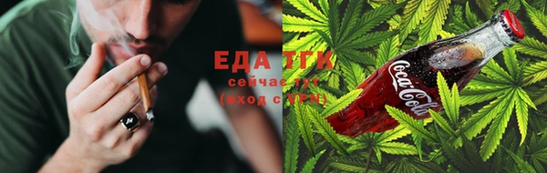 синтетический гашиш Иннополис