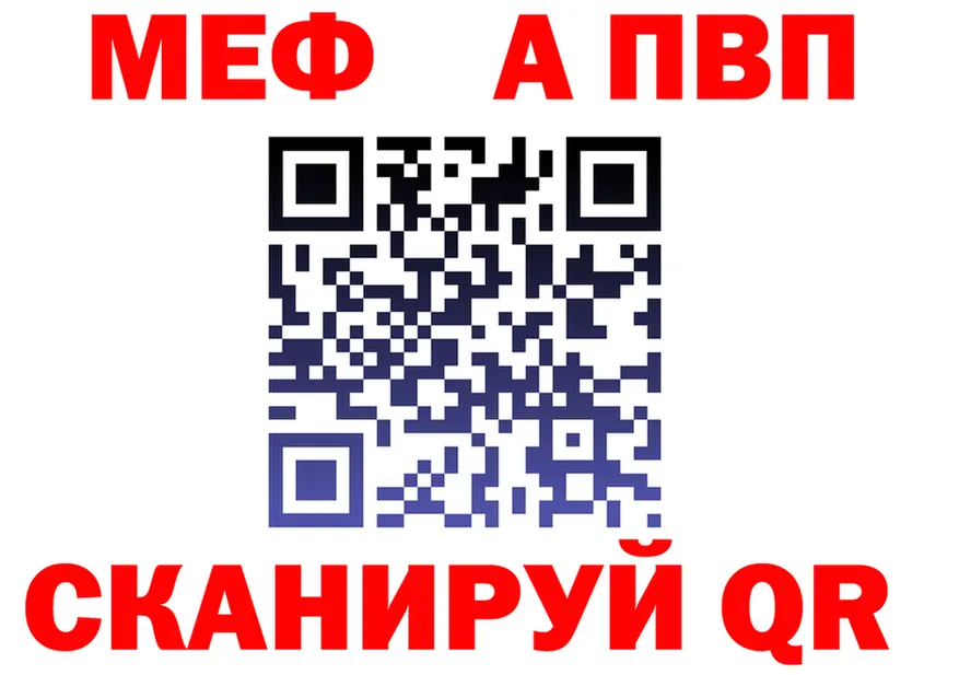 Alfa_PVP СК как войти сайты даркнета МЕГА Кандалакша