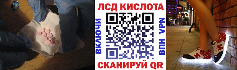 ЛСД экстази ecstasy  Кандалакша 