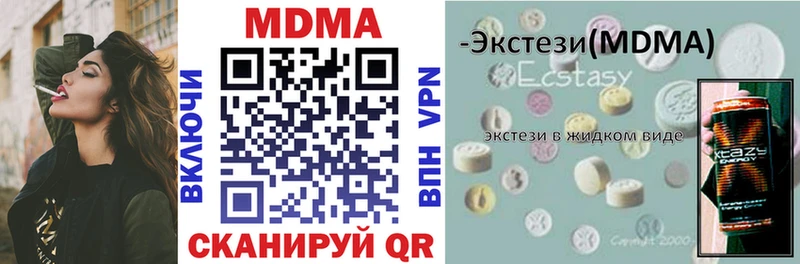 МДМА Molly Кандалакша