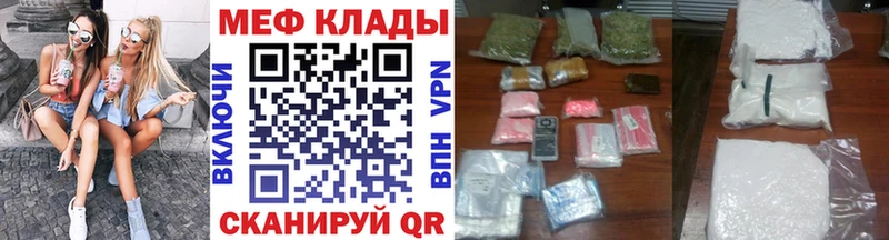 наркошоп  OMG как войти  Меф VHQ  Кандалакша 
