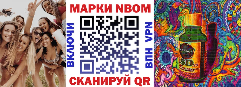 Наркотические марки 1500мкг  наркота  Кандалакша 