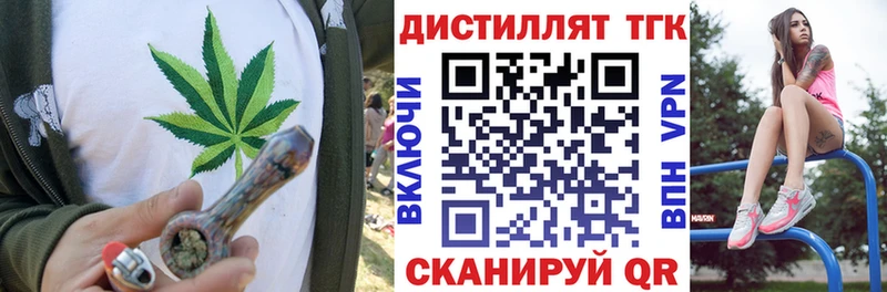 hydra ONION Кандалакша Дистиллят ТГК THC oil